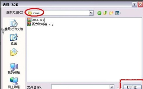 GBAģ����VisualBoy