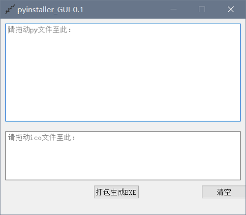 pyinstaller_GUI